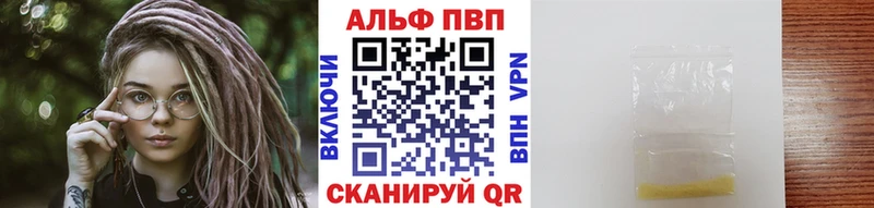 Alpha-PVP Crystall  Краснозаводск 