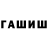 Метадон белоснежный Fitsum Tilahun
