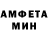 Amphetamine 98% Amina Katajcev