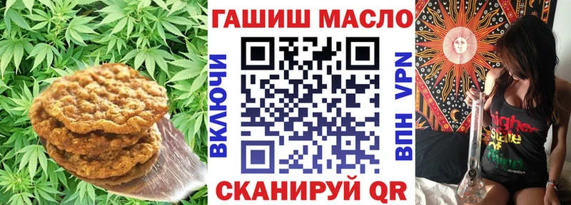 Cannafood конопля  сколько стоит  это клад  Краснозаводск 