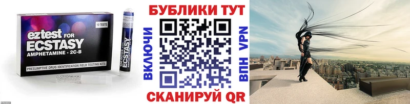 купить закладку  Краснозаводск  ЭКСТАЗИ диски 