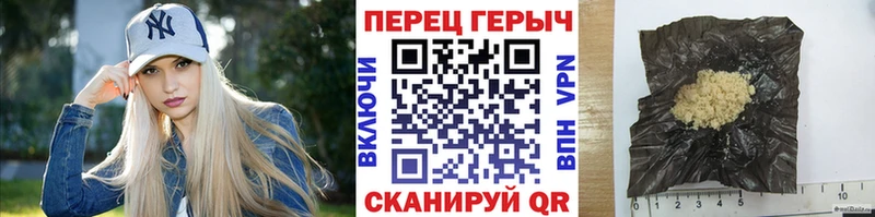 ГЕРОИН VHQ  блэк спрут маркетплейс  Краснозаводск 