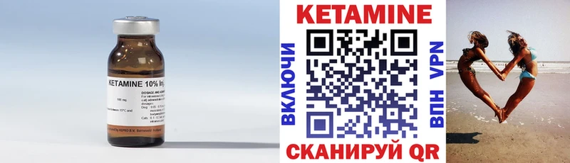 Кетамин ketamine  mega сайт  Краснозаводск  где купить наркотик 