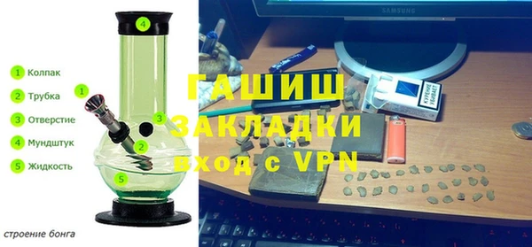 винт Каменногорск