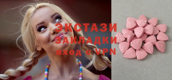 MDMA Касимов