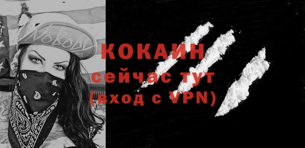 не бодяженный Кинешма