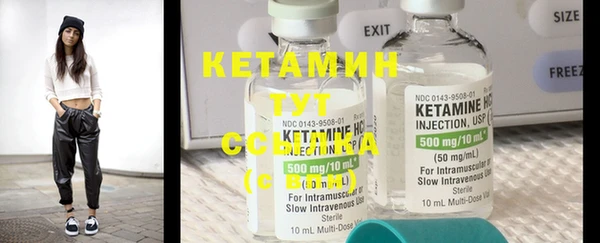 ГАЛЛЮЦИНОГЕННЫЕ ГРИБЫ Киренск