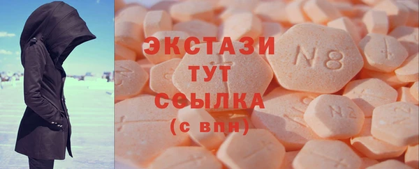 MDMA Касимов
