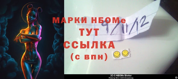 ГАЛЛЮЦИНОГЕННЫЕ ГРИБЫ Киренск