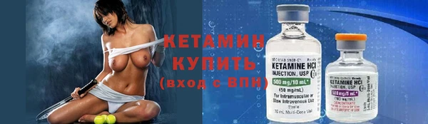 не бодяженный Кинешма