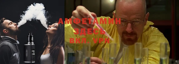 марки nbome Каменск-Шахтинский