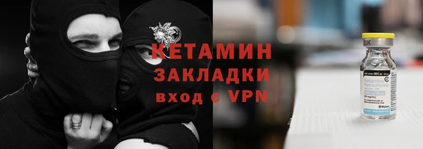 ПСИЛОЦИБИНОВЫЕ ГРИБЫ Кодинск
