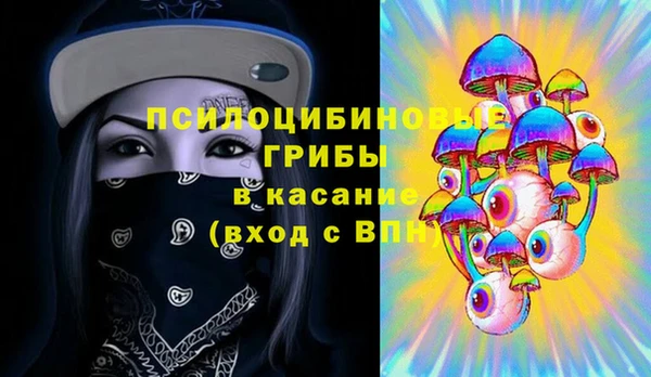 MDMA Киреевск