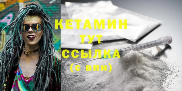 трава Карпинск