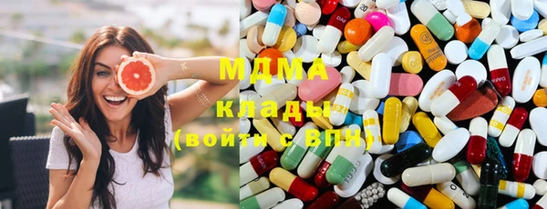 MDMA Касимов