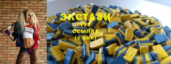 ECSTASY Карталы
