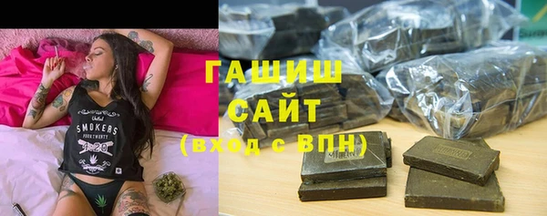 прущие грибы Валдай