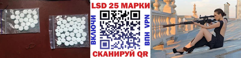 Лсд 25 экстази кислота  кракен онион  Краснозаводск 