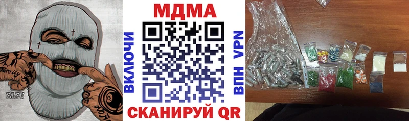 MEGA как зайти  Краснозаводск  MDMA кристаллы 