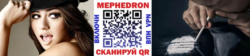 Меф mephedrone  гидра ссылки  Краснозаводск 