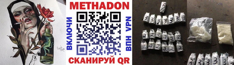 МЕТАДОН VHQ  хочу   Краснозаводск 