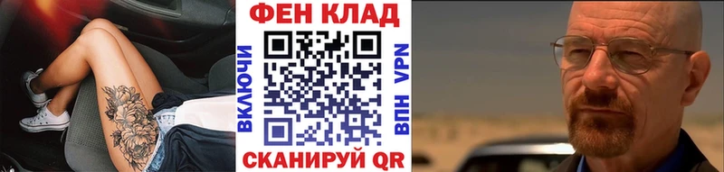 МЕТАМФЕТАМИН кристалл  цены   Краснозаводск 