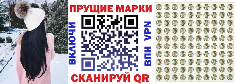 наркота  Краснозаводск  Марки NBOMe 1,5мг 